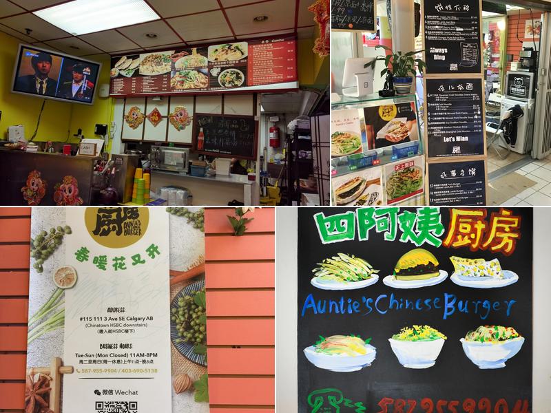 Auntie's Chinese Burger Menu