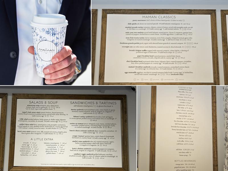 maman Menu