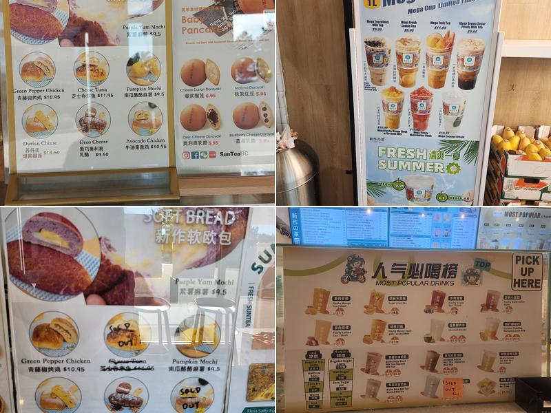 SunTea Bakery 新作酵母工坊 Menu