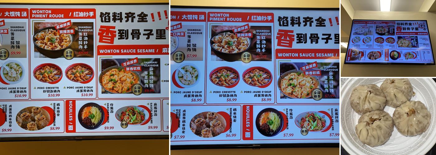 Wonton Express Menu