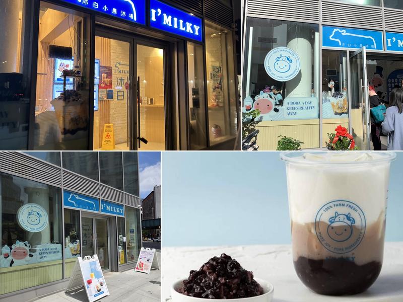 I’Milky 沐白 - Long Island City