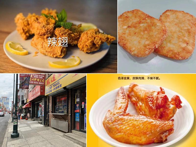 萌堡莱 MBL&Q burger (费城店）