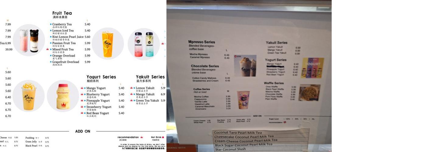 MacaoImperialTea Menu