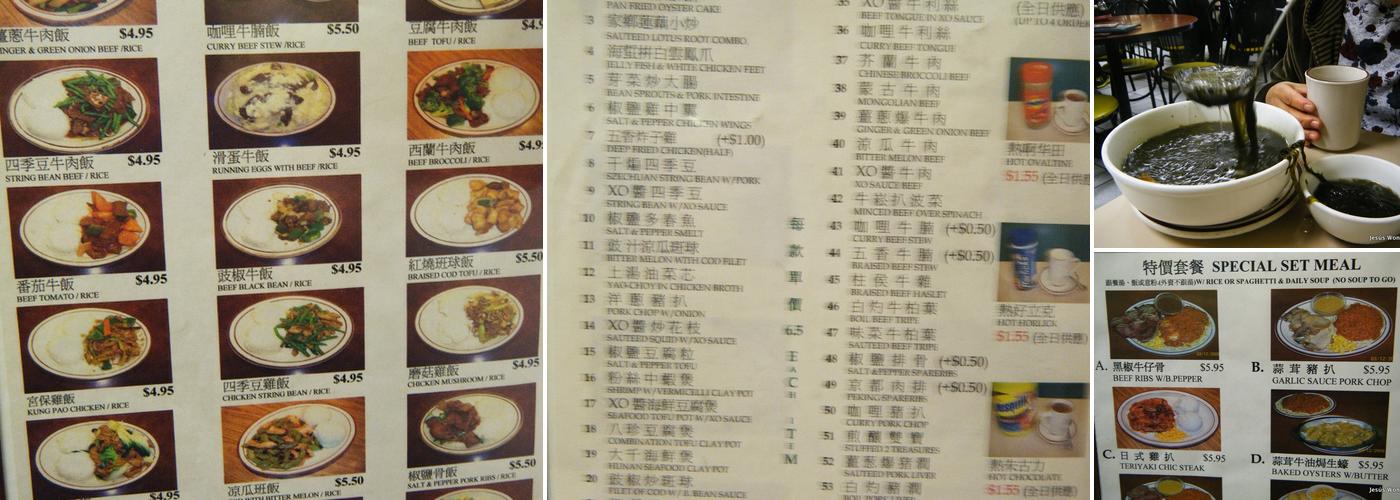 Man Kee Cafe Menu