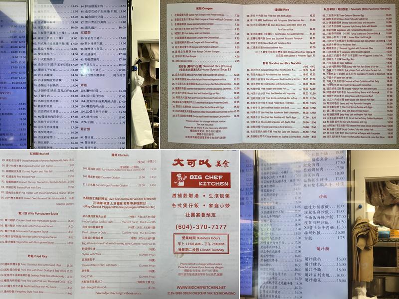 Big Chef Kitchen Menu