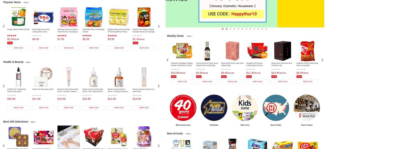 H Mart American Dream Menu