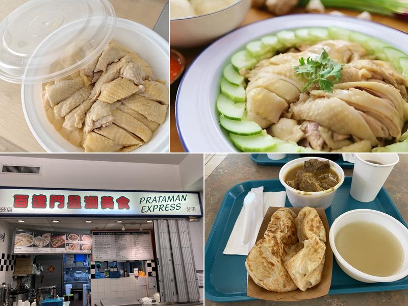 Prata-man Express 百达门快餐