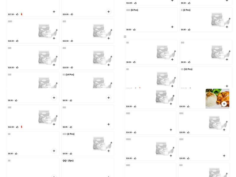 Deer Alley Restaurant 德意小馆 Menu