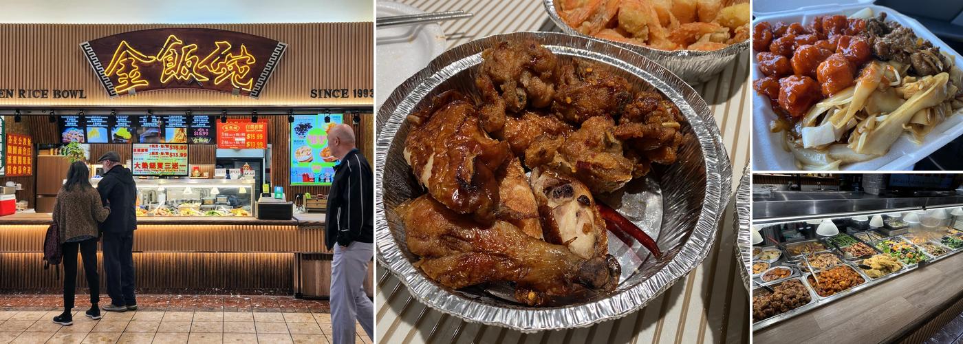 Golden Rice Bowl 金飯碗 (Yaohan)