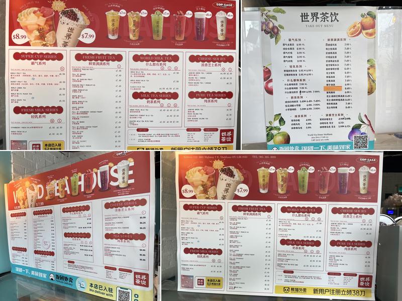 World Tea House Menu