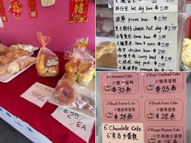 Galaxy Bakery Ltd Menu