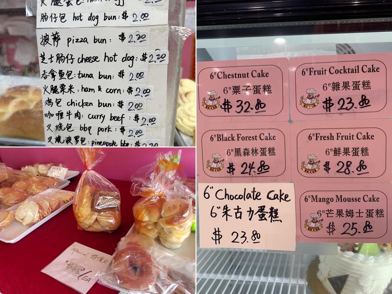 Galaxy Bakery Ltd Menu