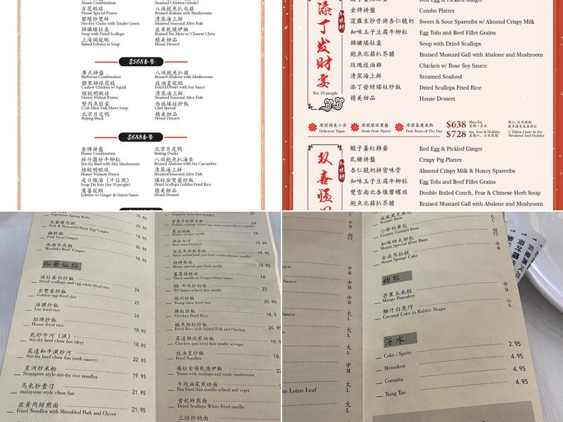 Yan Peninsula (知味轩) Menu