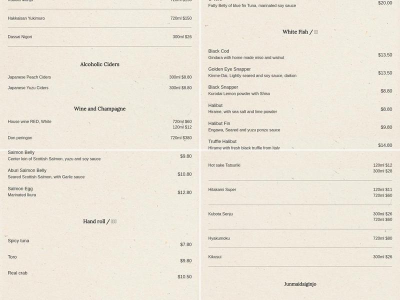 Sushi Tomoki Menu