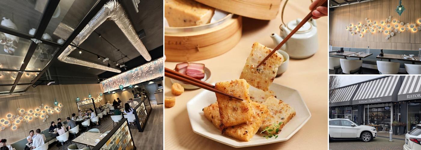 Supreme Dumplings (Kirkland)