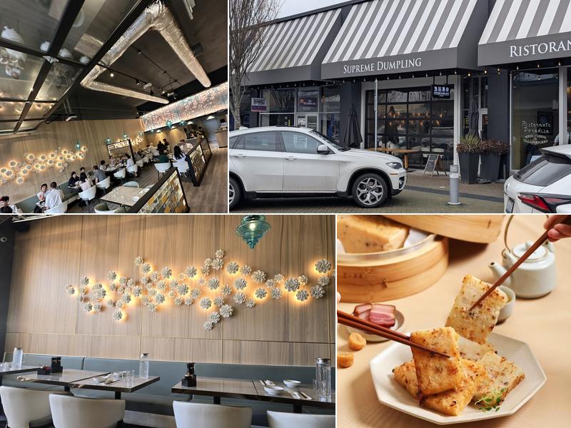 Supreme Dumplings (Kirkland)