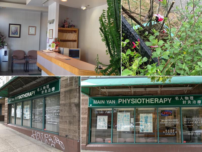 Main Yan Physiotherapy Clinic