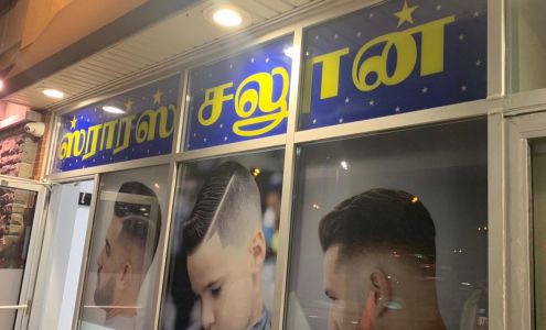 Star's Salon 75 Williamson Dr W Unit B3, Ajax Ontario L1T 4Y4