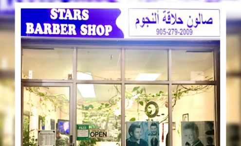 Stars Barber Shop