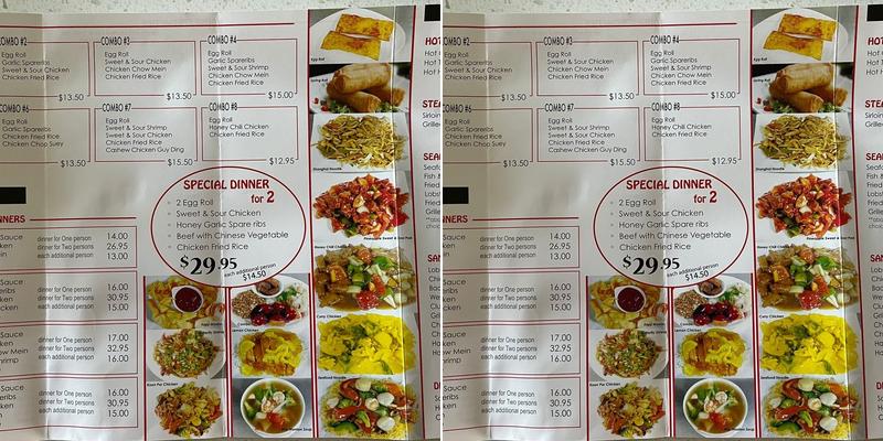 Minh Wang Family Restaurant Menu