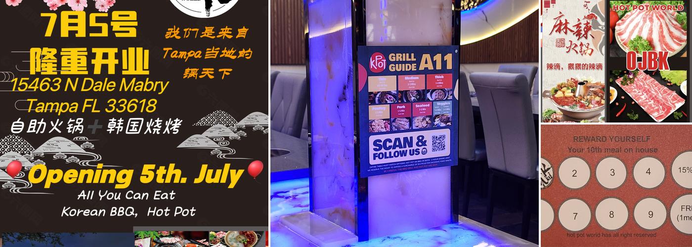 Hot Pot World （锅天下） Menu