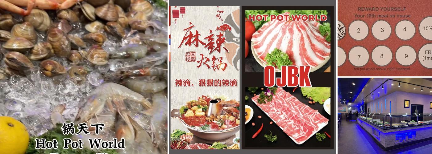 Hot Pot World （锅天下） Menu