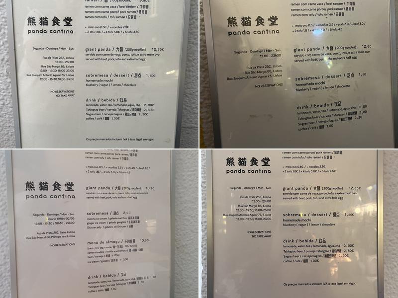 Panda Cantina Menu