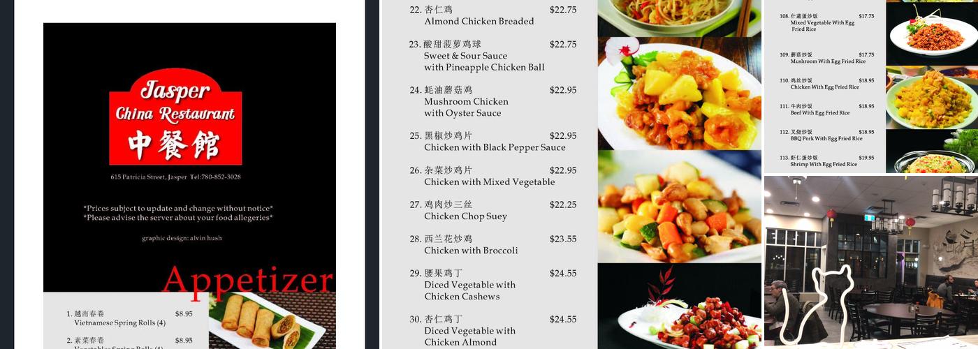 Jasper China Restaurant Menu