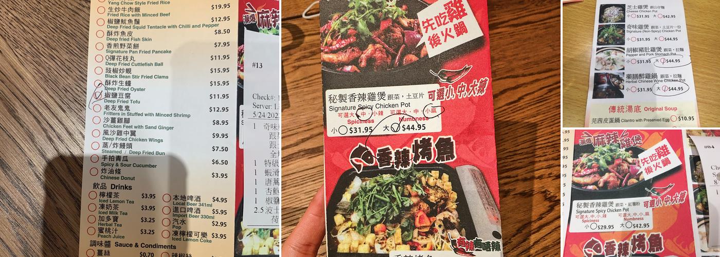 Mui Kee Chicken Pot Menu