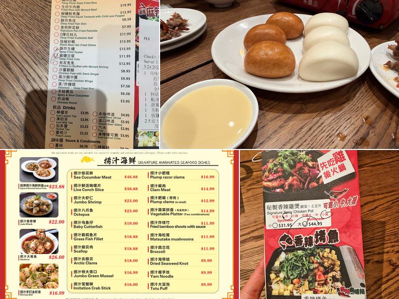 Mui Kee Chicken Pot Menu
