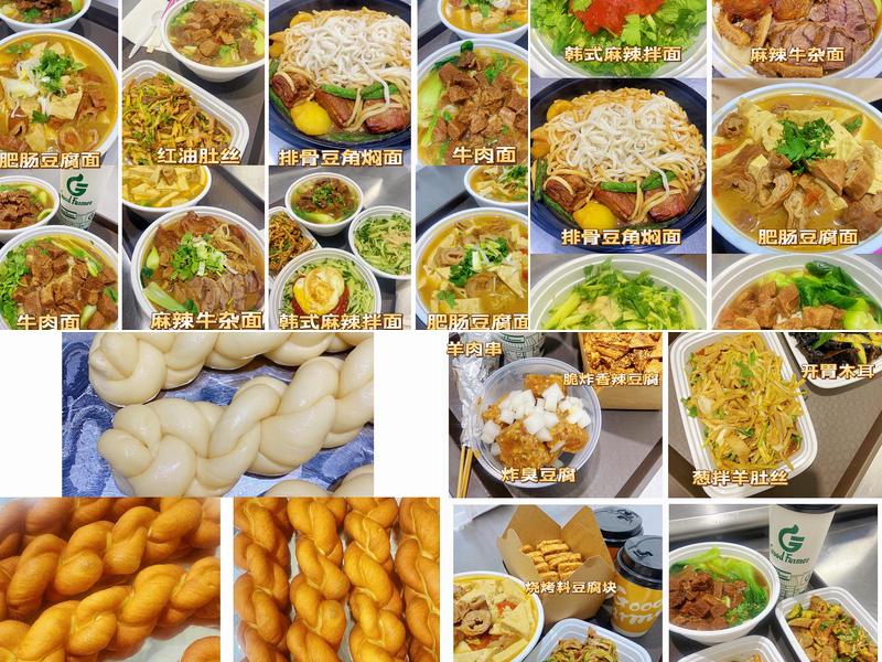 Good Farmer Tofu Shop