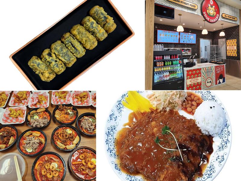 dduk dabang 1761 Lincoln Hwy, Edison