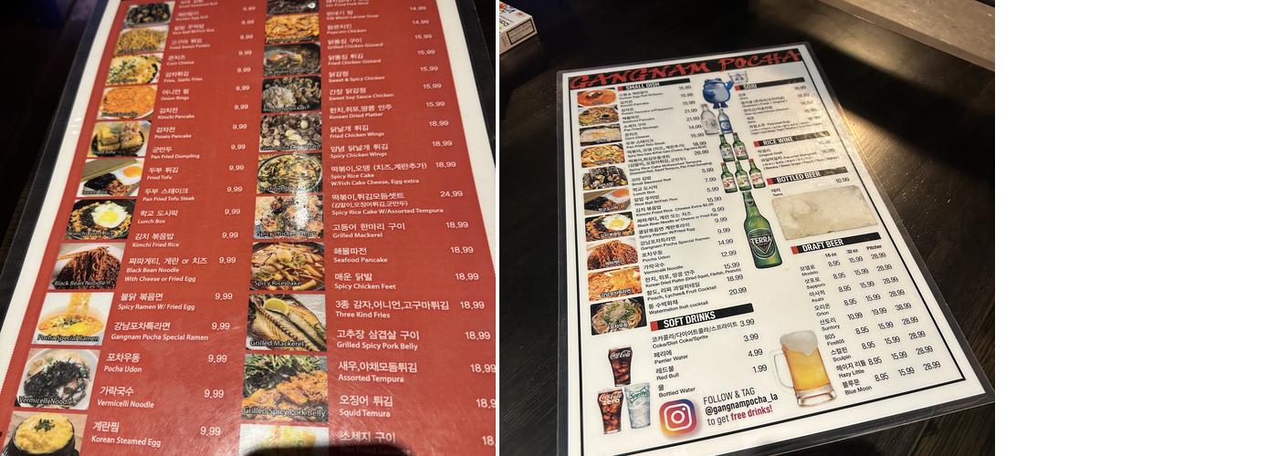 Gangnam Pocha (강남포차) Menu