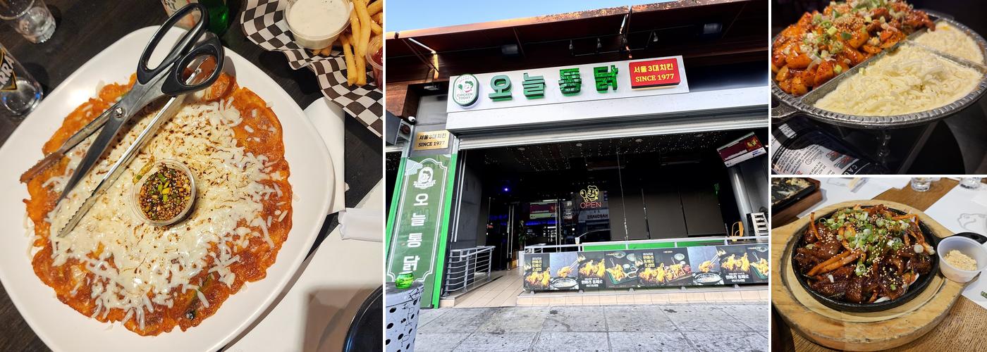 Gangnam Pocha (강남포차)