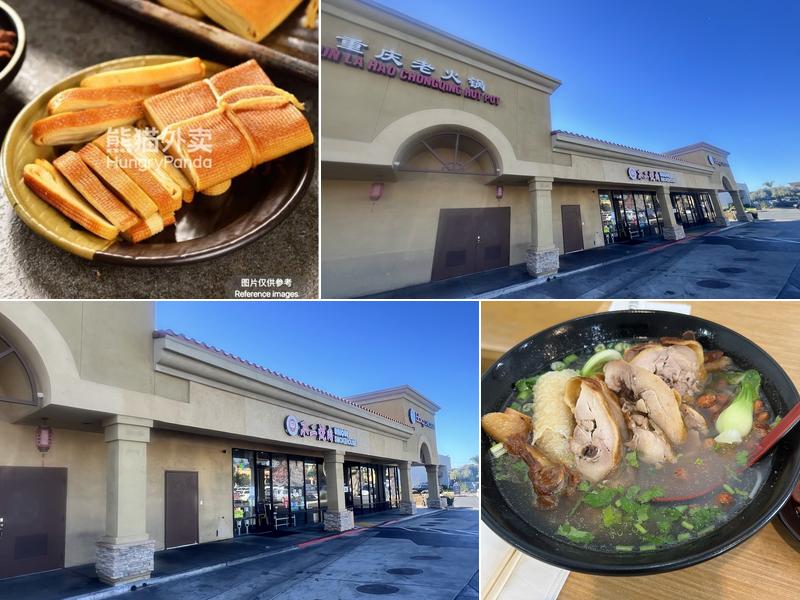 不二烧肉Unique Smokehouse 5703 Rosemead Blvd, Temple City