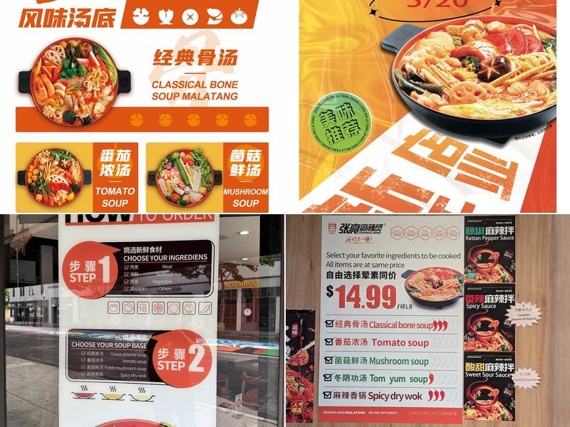 Zhangliang Malatang Menu