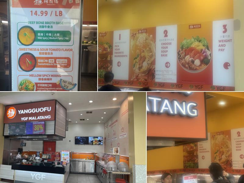 YGF Malatang Menu