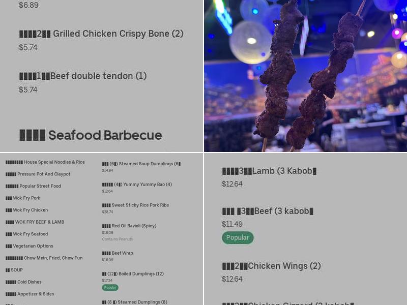 四姐 Special Noodle Menu