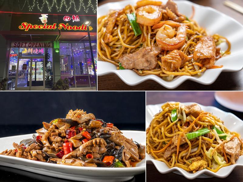 四姐 Special Noodle