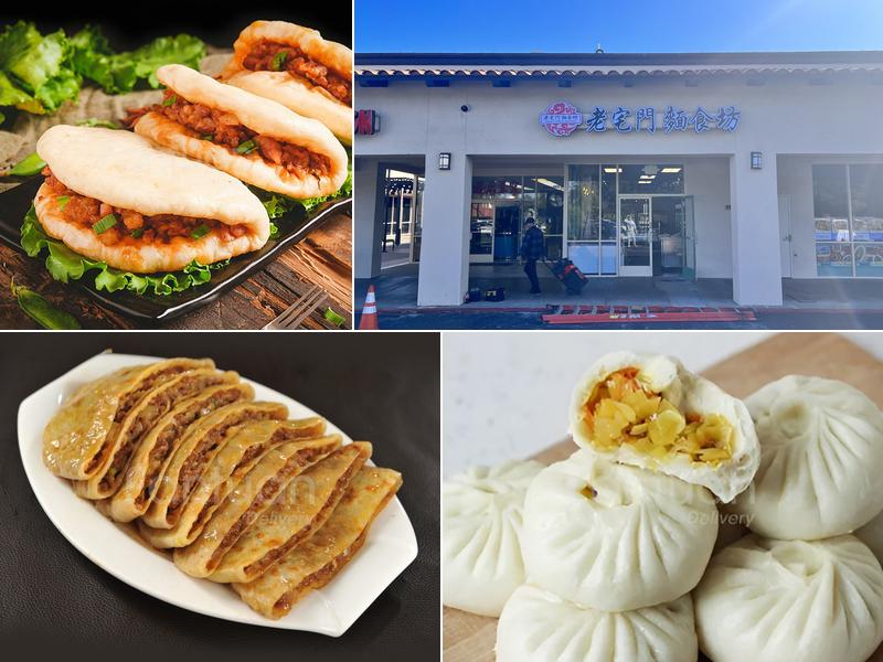 Hanson's Pastry Since 2011 老宅门面食坊 - Newark