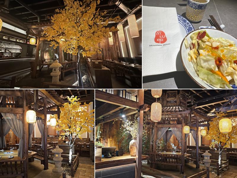 Mountain House Rowland Heights 川山甲