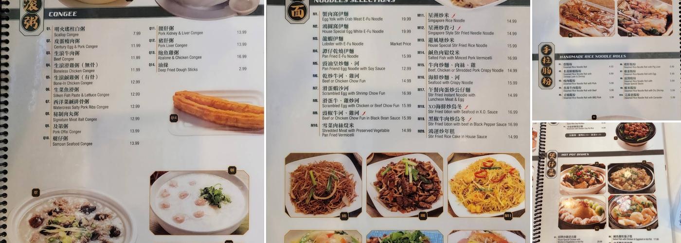 Tam's Noodle House Menu