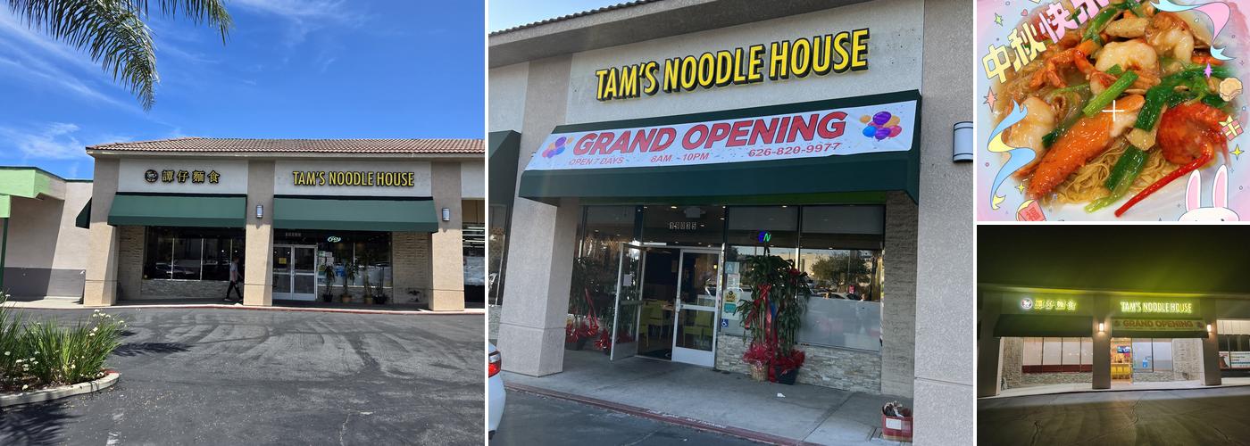 Tam's Noodle House