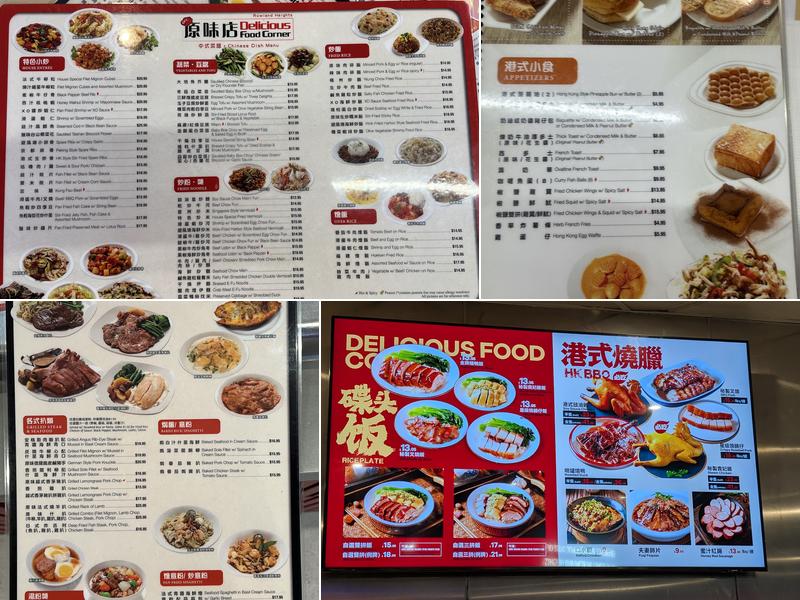 Delicious Food Corner Rowland Heights 原味店 Menu
