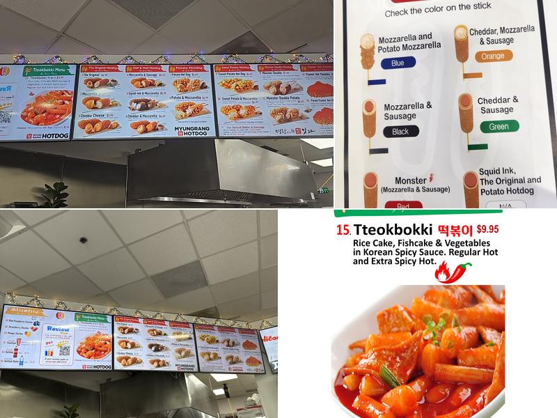 Myungrang Hotdog (Palmdale) Menu