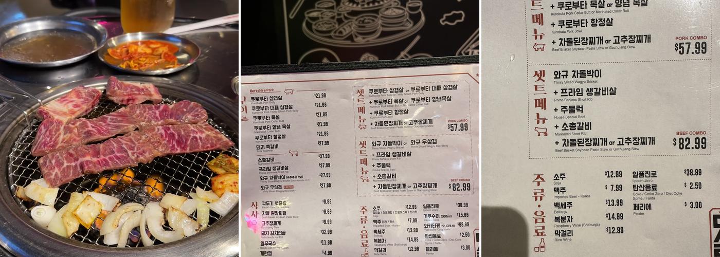 Dae Sung Ro (대성로) Menu