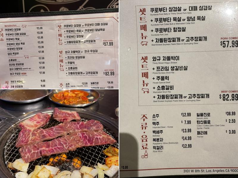 Dae Sung Ro (대성로) Menu