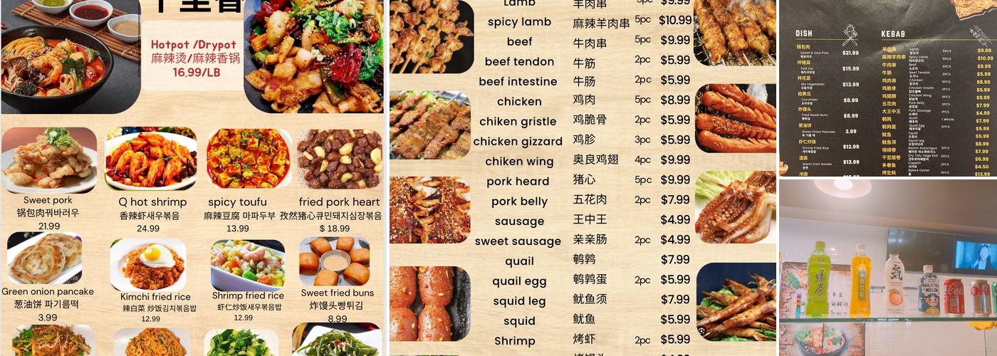 Qianlixiang spicy hot pot 천리향 마라탕 Menu