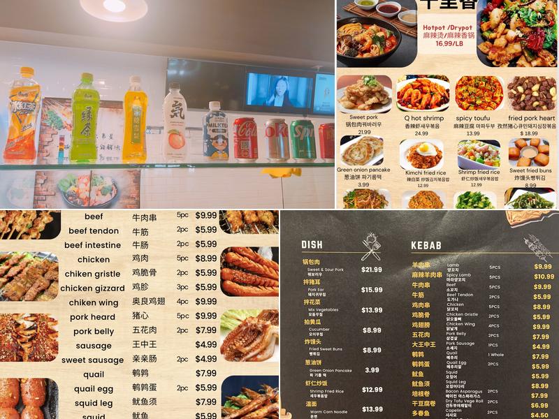 Qianlixiang spicy hot pot 천리향 마라탕 Menu