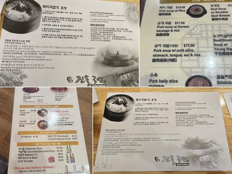 Jinsol Gukbap Menu